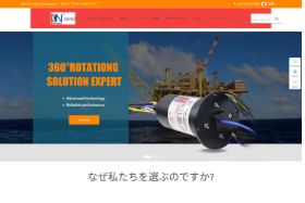 CENO Electronics Technology公式HP