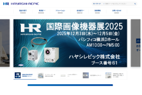 ハヤシレピック公式HP