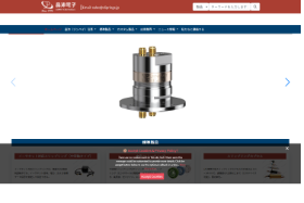 晶沛電子公式HP