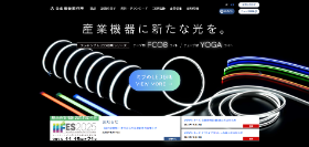 壬生電機製作所公式HP