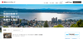 野村ユニソン公式HP画像