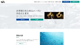 シールテック公式HP画像