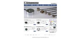 総合計装公式HP画像